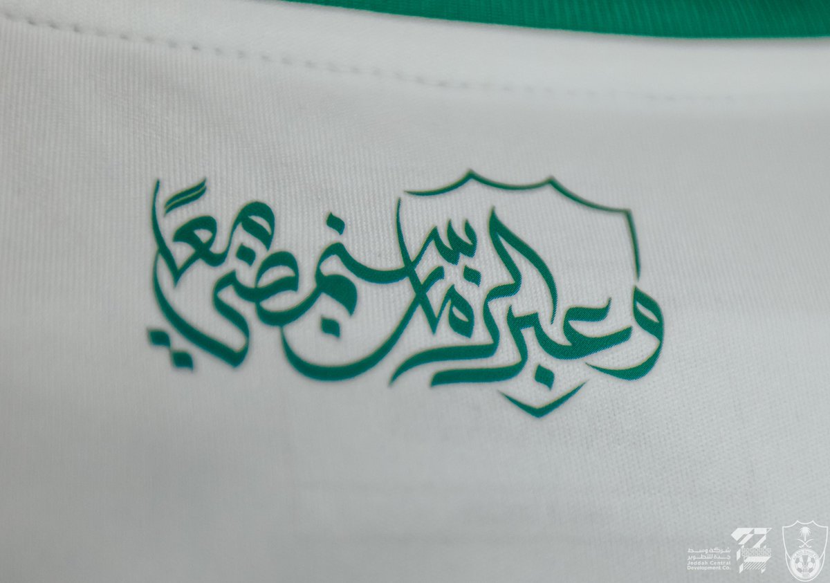 النادي الأهلي السعودي tweet media