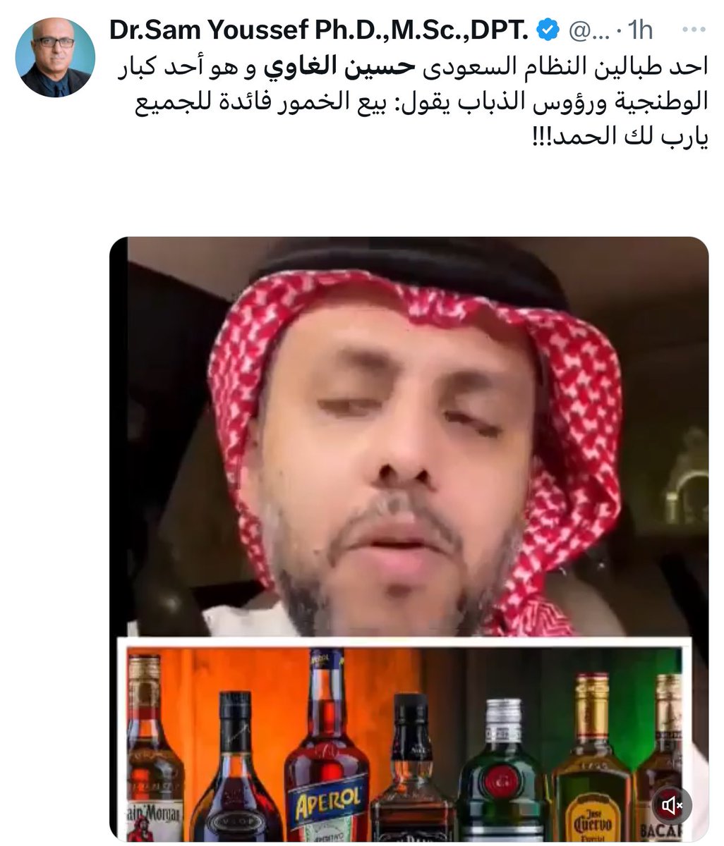 halgawi's tweet photo. فيديو مفبرك ومجتزأ ينشره الاعداء بأسلوب (اغتيال الشخصية ) أنني أحمد الله على الخمور والعياذ بالله .
—-
المتلقي حتى لو يختلف معي ، يعي هذه الأساليب القديمة وبإمكانه التأكد من صحتها بنفسه ، لسنا في القرن الماضي ! 
—-
والحمدلله على نعمة هذه الأدوات المشردة 😂🌷 https://t.co/wI03nPltOc