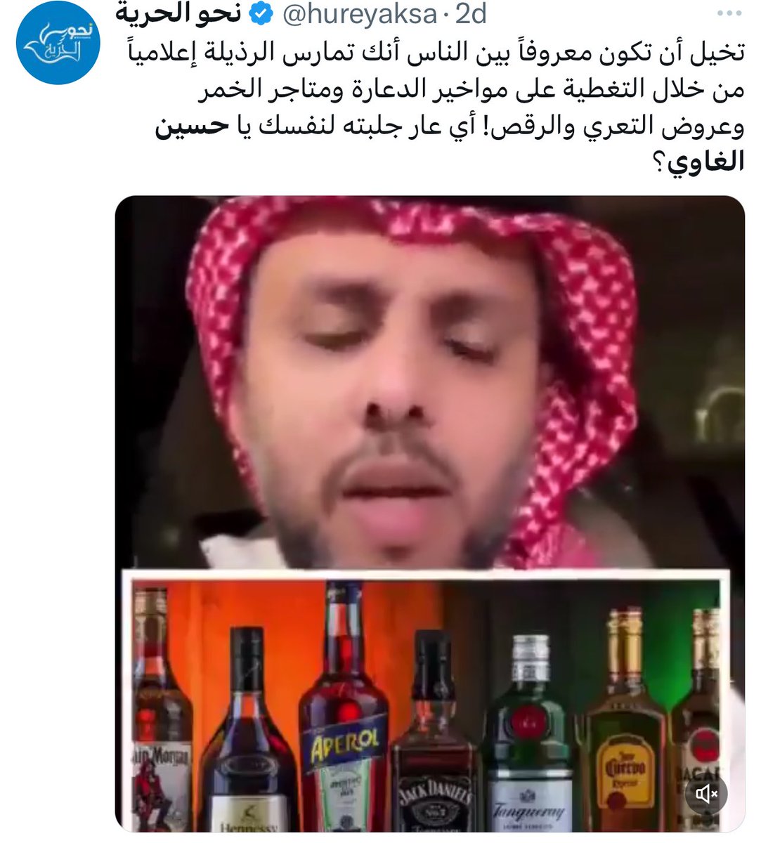 halgawi's tweet photo. فيديو مفبرك ومجتزأ ينشره الاعداء بأسلوب (اغتيال الشخصية ) أنني أحمد الله على الخمور والعياذ بالله .
—-
المتلقي حتى لو يختلف معي ، يعي هذه الأساليب القديمة وبإمكانه التأكد من صحتها بنفسه ، لسنا في القرن الماضي ! 
—-
والحمدلله على نعمة هذه الأدوات المشردة 😂🌷 https://t.co/wI03nPltOc