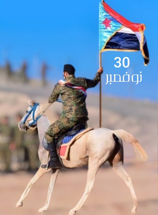 بعد قيام ثورة 14 اكتوبر المجيدة وجلاء الاحتلال البريطاني من أراضي الجنوب في 30 نوفمبر 1967، تشكلت دولة ديموقراطية قوية قائمة على العدل والمساواة وكان النظام الصحي والتعليمي والخدمي فيها الأفضل في شبه الجزيرة العربية
#نوفمبر_مجيد_استقلالنا_يتجدد