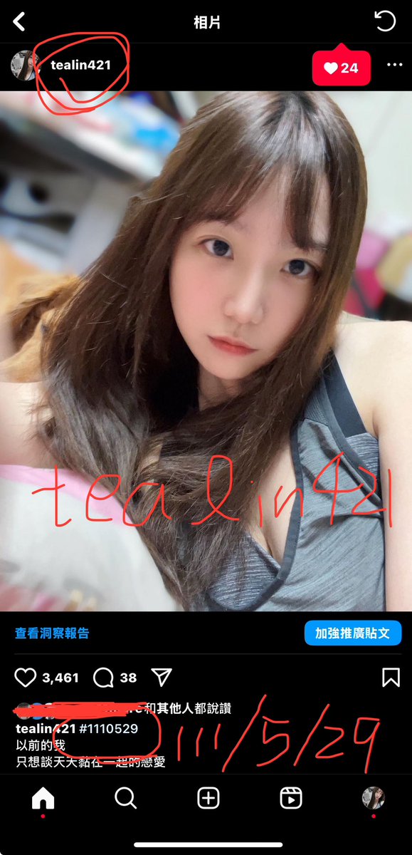 我111年的照片
被一個叫陳若浠的盜圖仔用來騙人
大家小心荷包