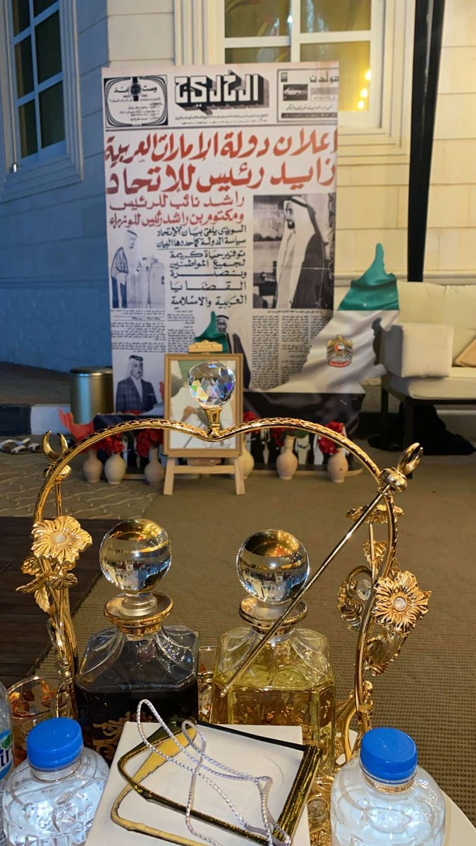 درةُ الأوطان ❤️