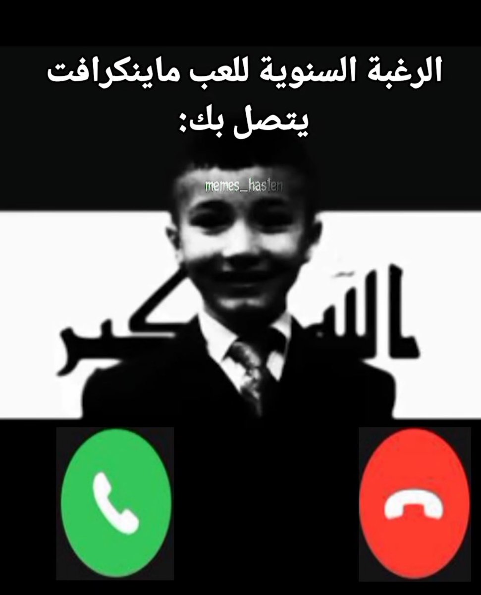 ahlihie's tweet photo. ترد ولا تقفل https://t.co/jKlVmq2MTV