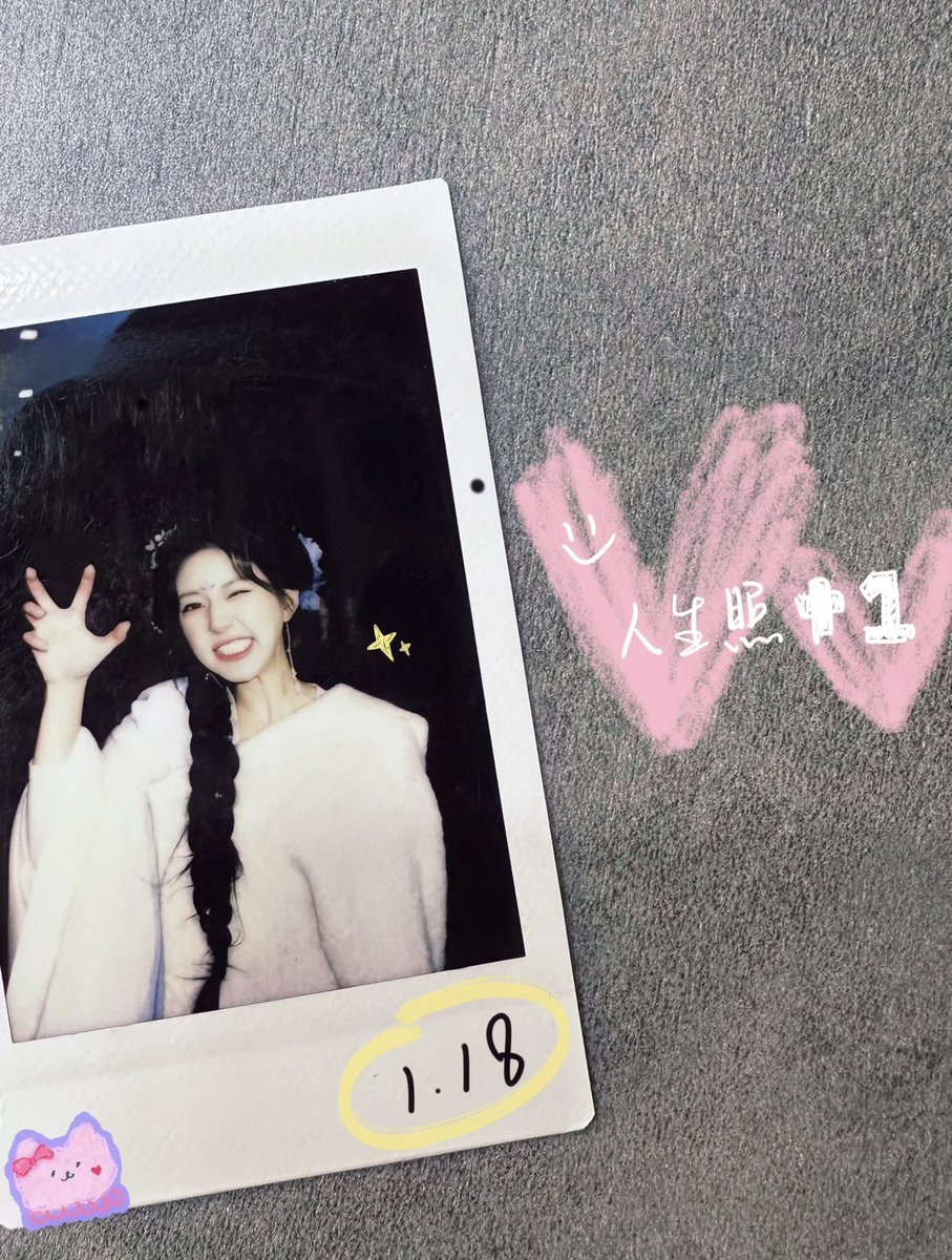 booboolili's tweet image. 단오야 안뇽 우리 또 보자💗