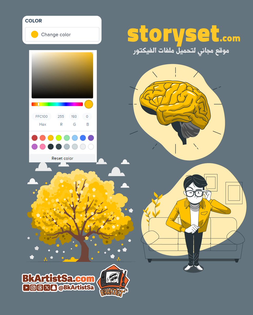 bkartistSA's tweet photo. موقع مجاني لرسومات فيكتور رهيبة 
الجميل تقدر تغير لون الرسومات والطبقات قبل تحميل الفيكتور 

استخدمت هنا ثلاثة أمثلة من الرسومات الموجودة بالموقع
 واخترت اللون الأصفر
https://t.co/RsMe81tu2E https://t.co/bJN0dTOPWg