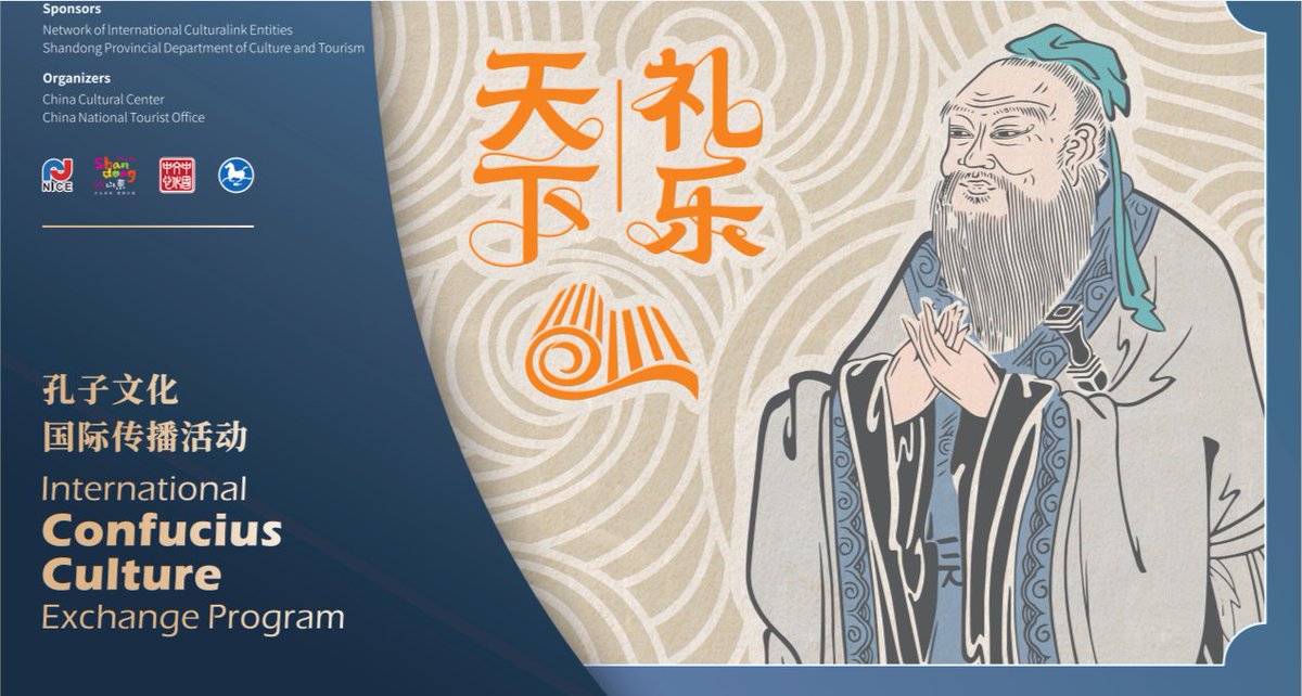 ❤️❤️International Confucius Culture Exchange Program!
📸📸Explore our photo exhibition and video journey through the links below:
fb.watch/w9FshYuiDP/
facebook.com/share/p/17zBYi…

#Shandong #Culture #tourism #travelchina #confucius