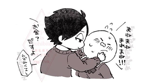 やっぱこっちかな🍎 