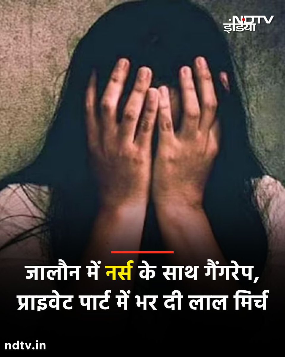 बस एक बार चौराहे पे इन दरिंदों को ज़िंदा जला जाये, 
संदेश पहुँच जाएगा बाकियों तक ।
अलापते रहो राग न्यायिक व्यवस्था का…थू है ।
