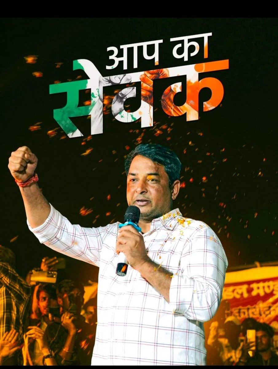 Dharmraj Meena tweet media