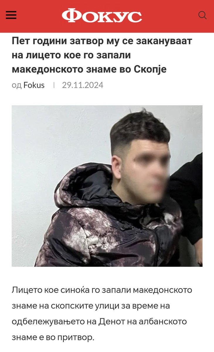 ...соживот нема, а тешко и дека некогаш ќе има! 

fokus.mk/pet-godini-zat…