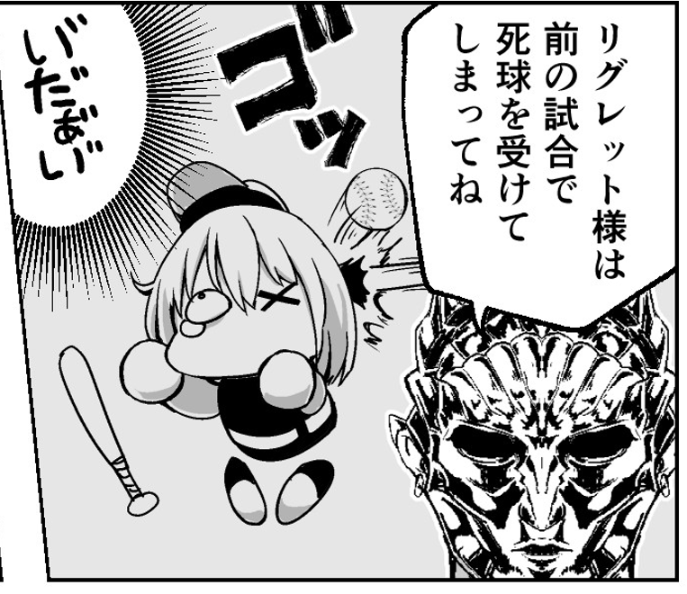 @MORI_peer リクエストありがとうございました～!
MORIさんの合同誌で寄稿した経験が活きました! 