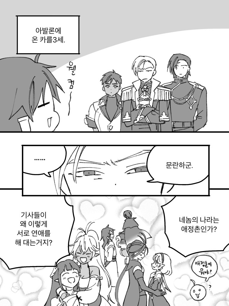 글라님 낙서계 tweet media