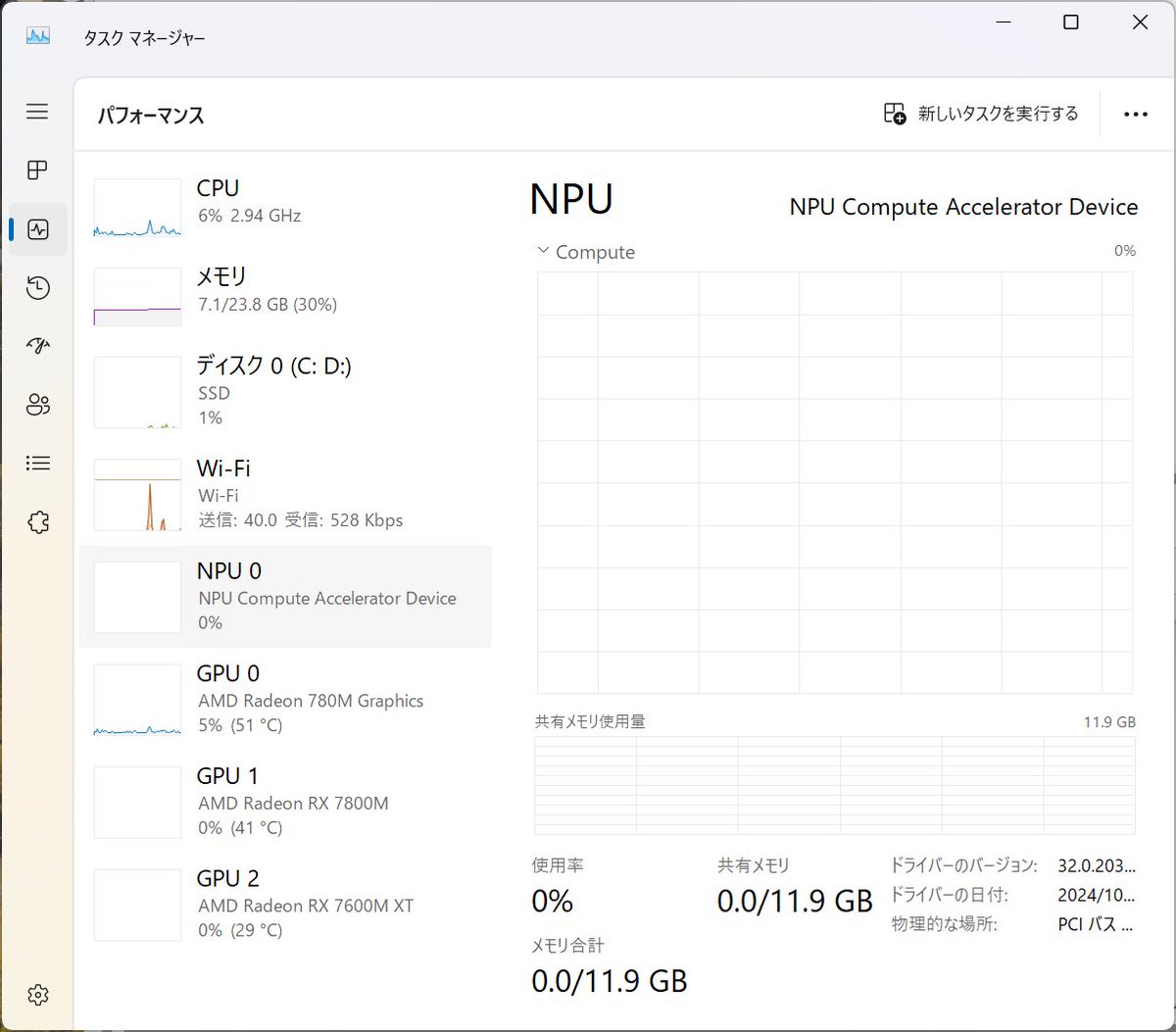 aqty's tweet photo. UMPCなのにGPU3つも表示されてるのはロマン
ONEXGPU2とGPD G1の2個繋いだらベンチいい結果出るんじゃ?ってワクワクしながら撮ったスクショ
なお、TB接続のG1しか使われず下限値のスコアになりました(´・ω・`)
#ONEXGPU2 https://t.co/qal9Tbo9yb