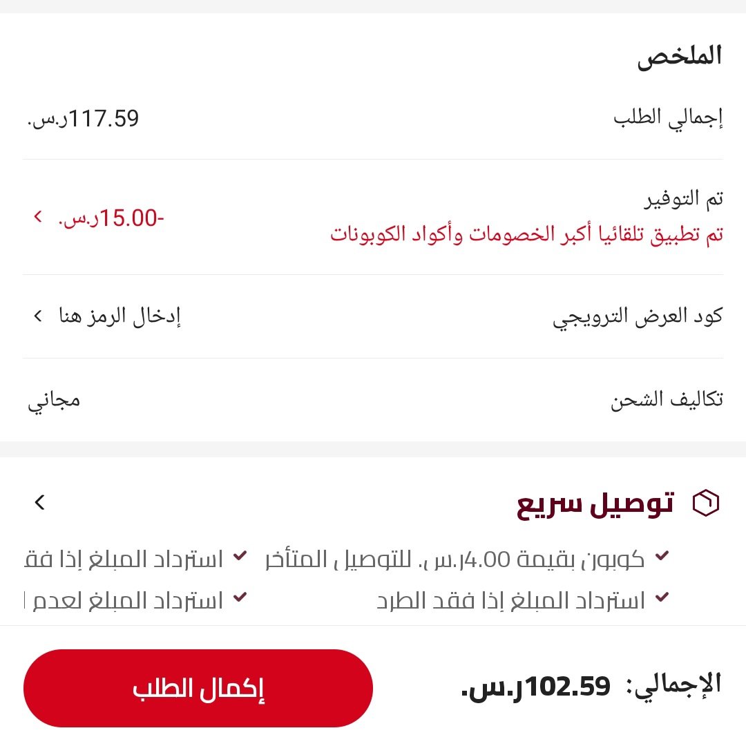 كيبورد عربي ل ايباد برو 11 انش ب102 ريال بس وزيادة 10 ريال لنسخة ايباد درو 12.9

كـ ـود &gt; SFGCC15

🇸🇦👇
s.click.aliexpress.com/e/_DmNHyMp