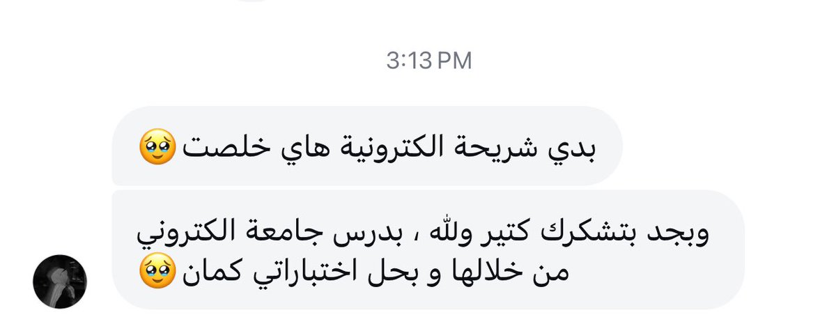 Mirna El Helbawi (@mirna_elhelbawi) on Twitter photo "I want a new eSIM, I finished the old one. Thank you so much, I am using it to study online and take my online exams."
This is what #ConnectingGaza does and what your eSIM donations provide. A glimpse of future to the young generations in Gaza. <a href="/Connectinghu_/">Connecting Humanity</a> "I want a new eSIM, I finished the old one. Thank you so much, I am using it to study online and take my online exams."
This is what #ConnectingGaza does and what your eSIM donations provide. A glimpse of future to the young generations in Gaza. <a href="/Connectinghu_/">Connecting Humanity</a>