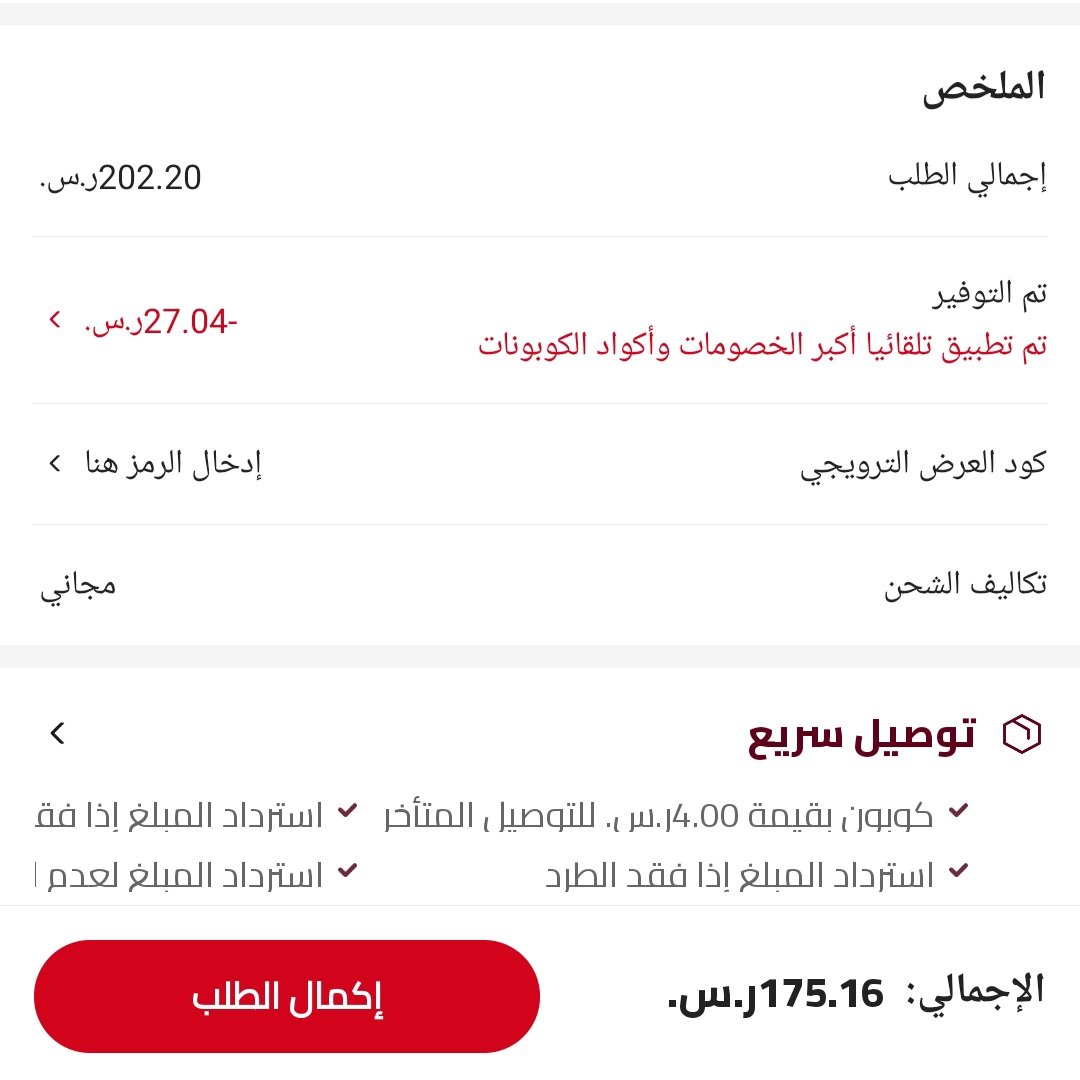 فواحة نامست الجديدة وصلت مستودع السعودية 🇸🇦 

فيها ميزة حلوه اعجبتني،، خزان مزدوج منفصل للزيت العطري من خلاله تقدر تعبيها برائحتين وتشغل اللي تبيه بينها بعكس الاصدارات السابقة تنتظر يخلص الزيت وتعبي غيره

ب175 مع كـ ـود &gt; SFGCC2
s.click.aliexpress.com/e/_DFMI7wD