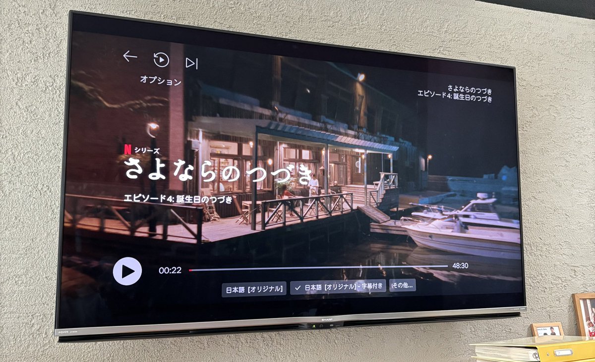 artmake_moe's tweet photo. 最近良かったドラマ🥹
良かったんやけど最後よく分からんだな〜
#さよならのつづき https://t.co/oZDgwXFYpY