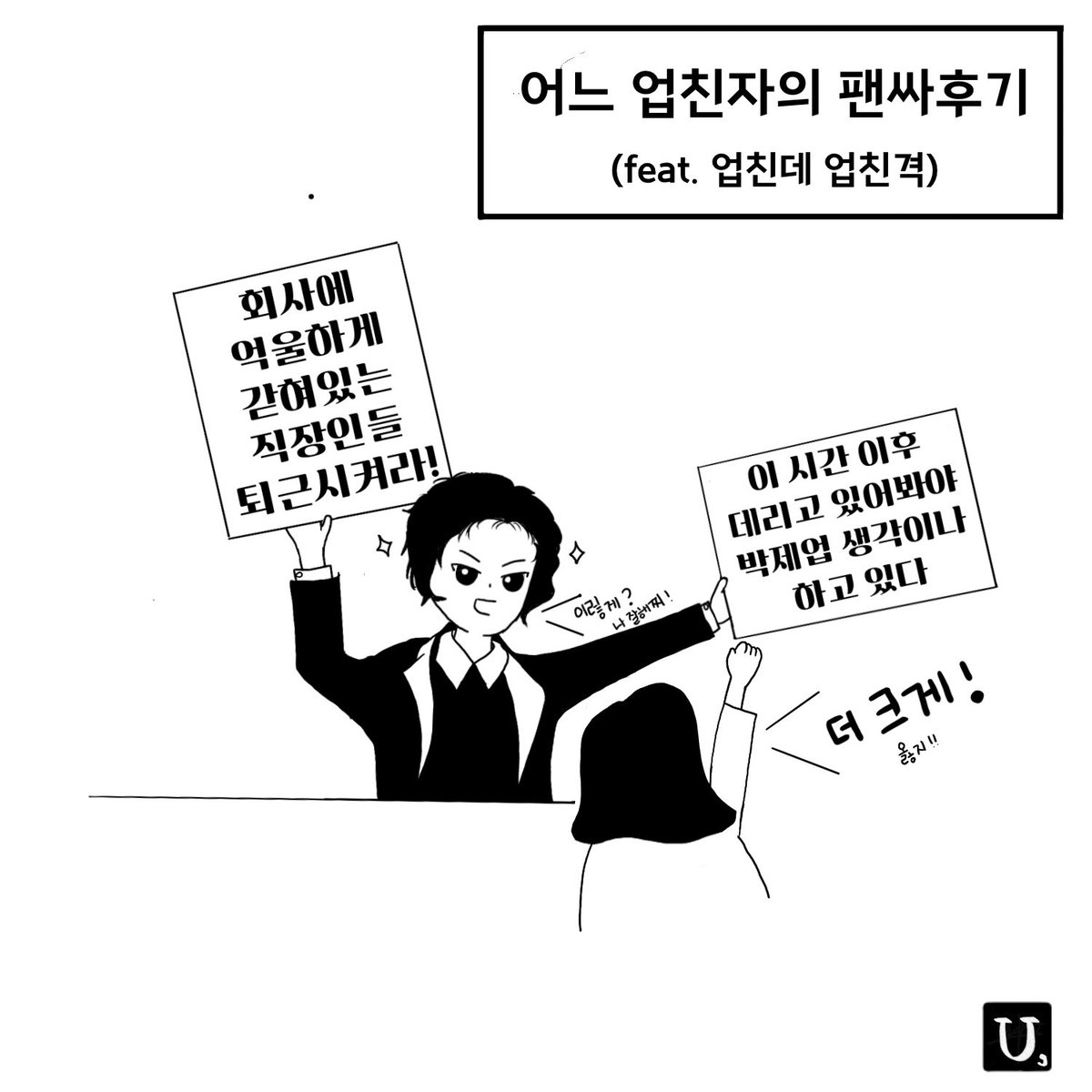 D_upgze's tweet photo. #박제업 #PARKJEUP #JEUP #제업 #RESET #MELLIFLUOUS #팬싸 #팬아트 https://t.co/T19nruaGyF