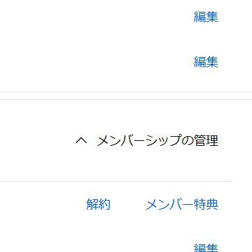 僕も卒業
🥶🥶