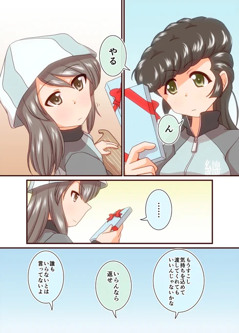 ミカさんおめでとー。

ユリとミカ。
#ミカ生誕祭2024
#ミカ生誕祭 