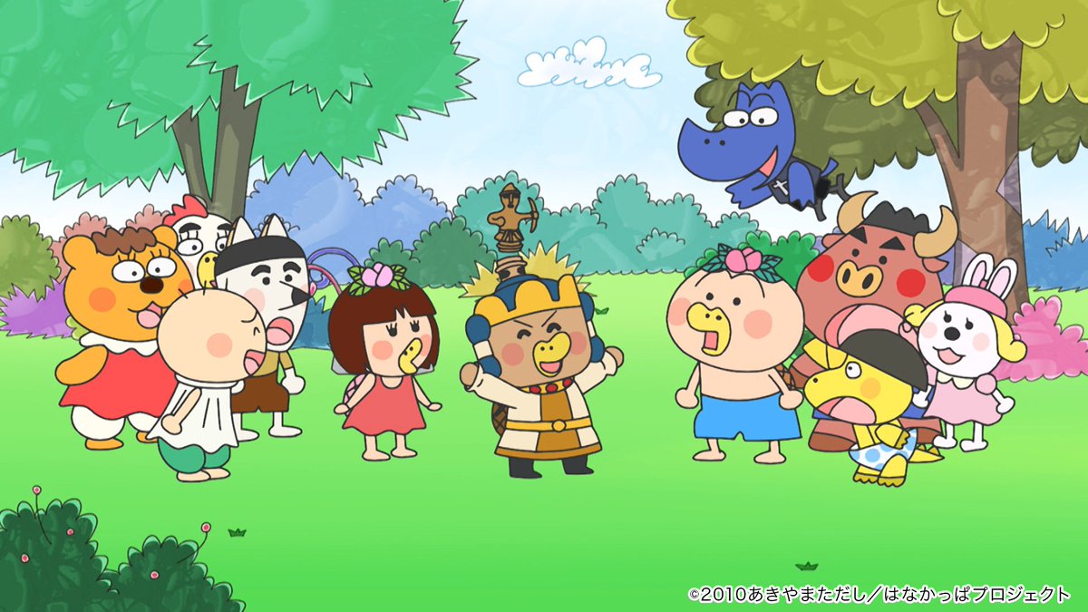12/31 「ハニワノクニ」にもう一度！】 12/31に、はなかっぱスペシャル