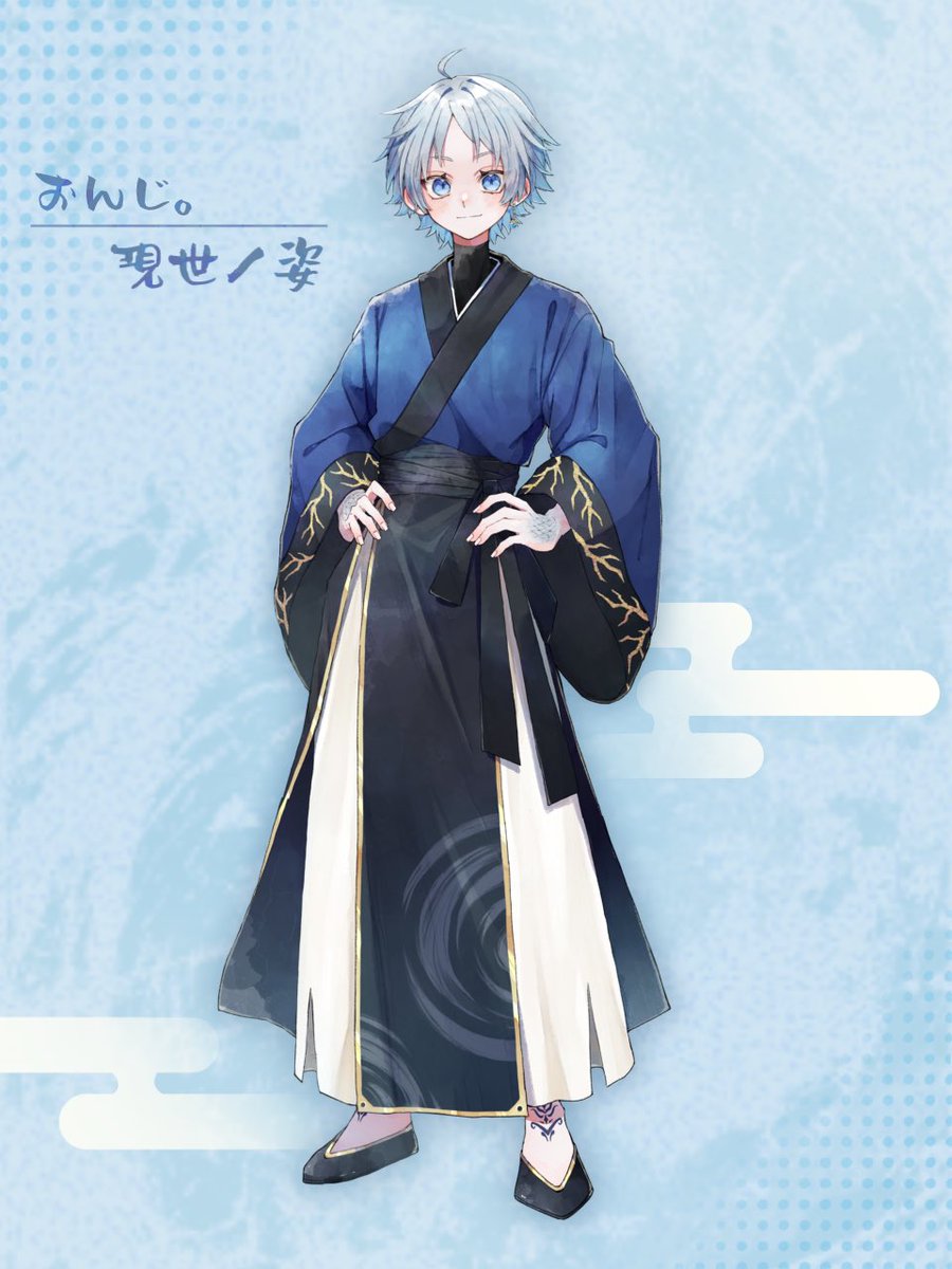 おんじ。 (@onnji_0812) / Posts / X