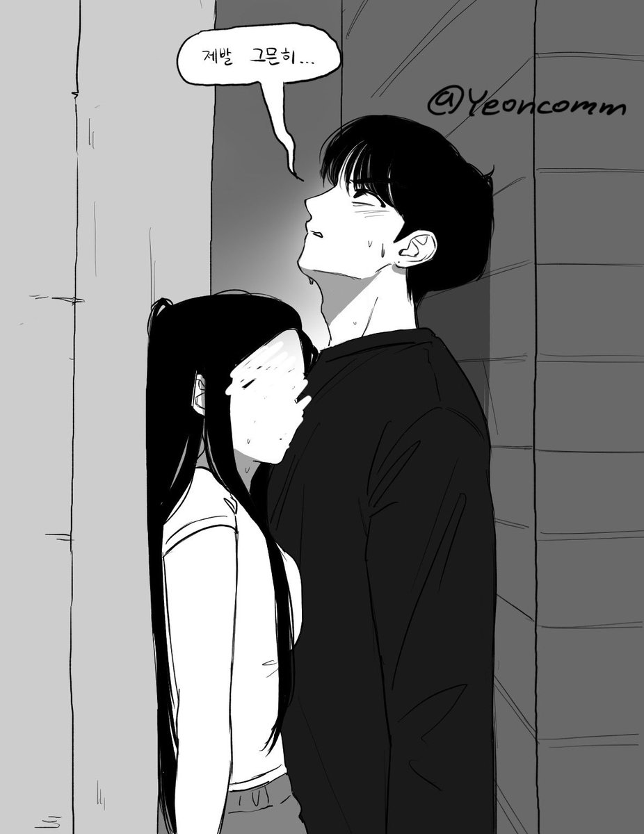 Yeoncomm tweet picture