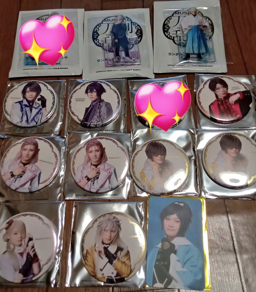 まめせんべい tweet media