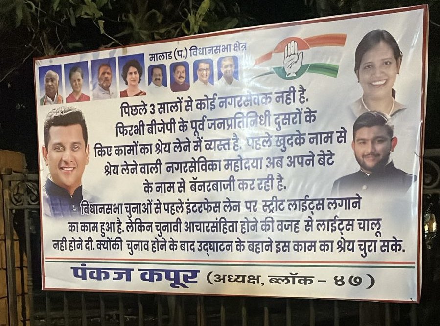 Meanwhile in #maladwest #mindspace
<a href="/PiyushGoyalOffc/">Piyush Goyal Office</a>