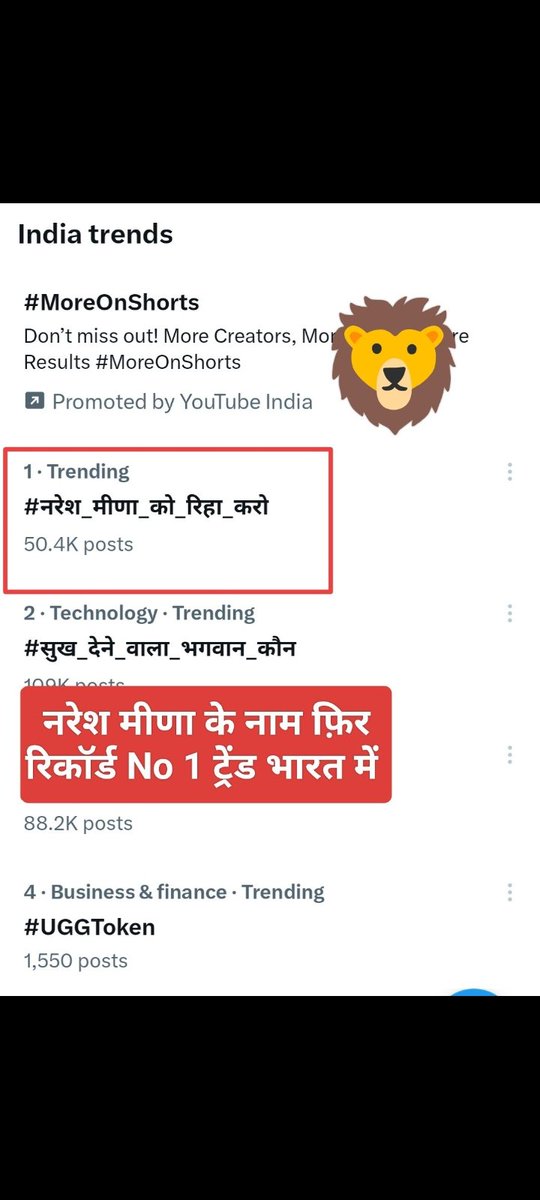 indraj143_m's tweet photo. नरेश मीना राजनीति में उभरता हुआ सितारा है जेल में बंद करके इसको आगे बढ़ने से नहीं रोका जा सकेगा।
#नरेश_मीणा_को_रिहा_करो 
#नरेश_मीणा_को_रिहा_करो https://t.co/EcHi23KmA0
