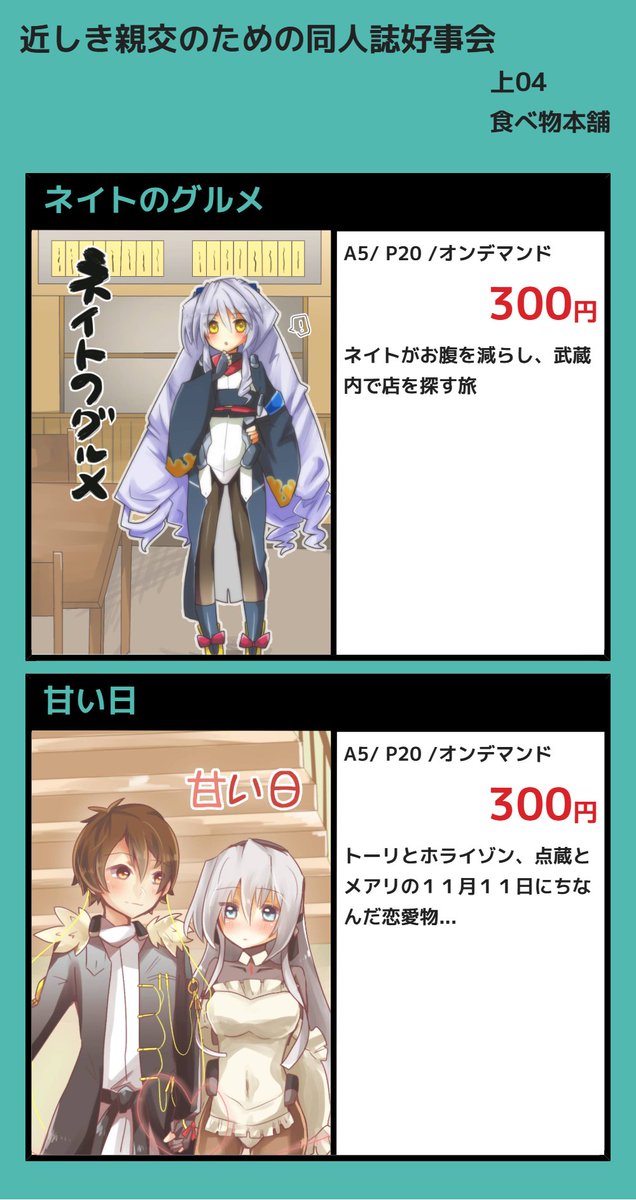 アンサラー tweet media