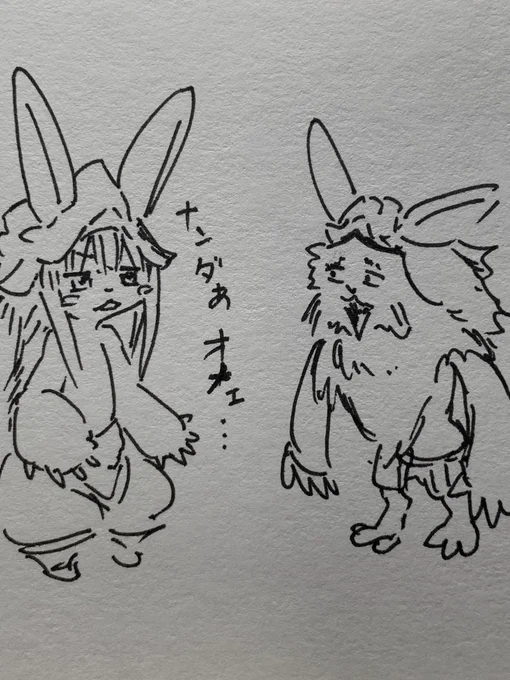 @outyak1937 可愛いVSかわいくない 