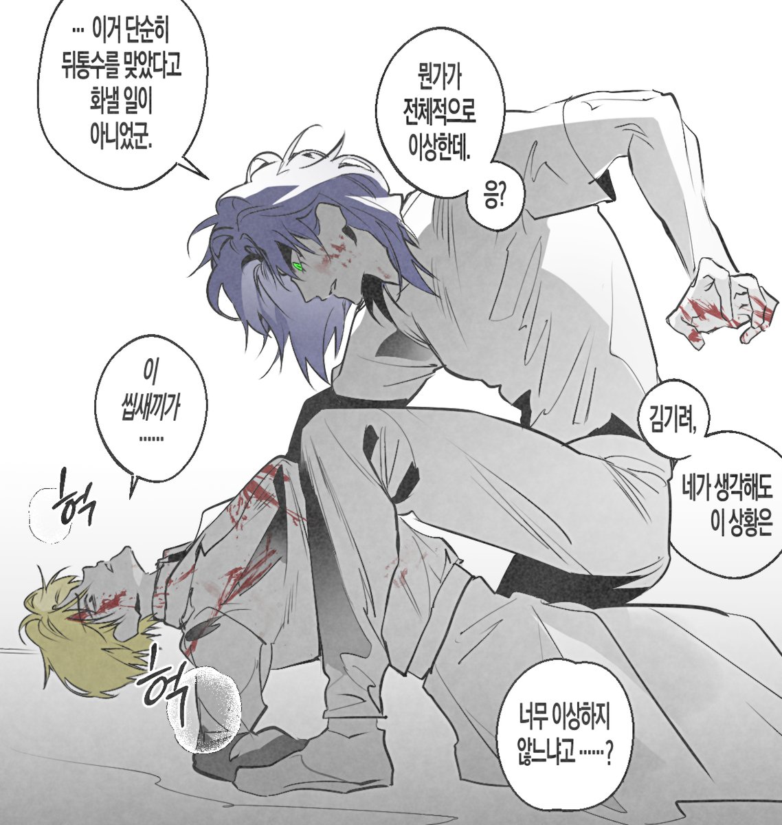 #이착헌
강창호랑 김기려 10권의 그거...