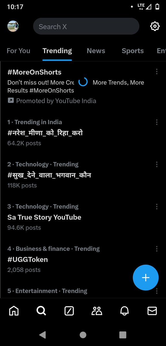 Trending No. 1 
#नरेश_मीणा_को_रिहा_करो
