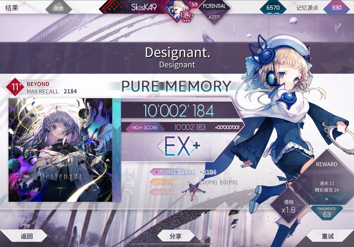 SkisK刺球 tweet media