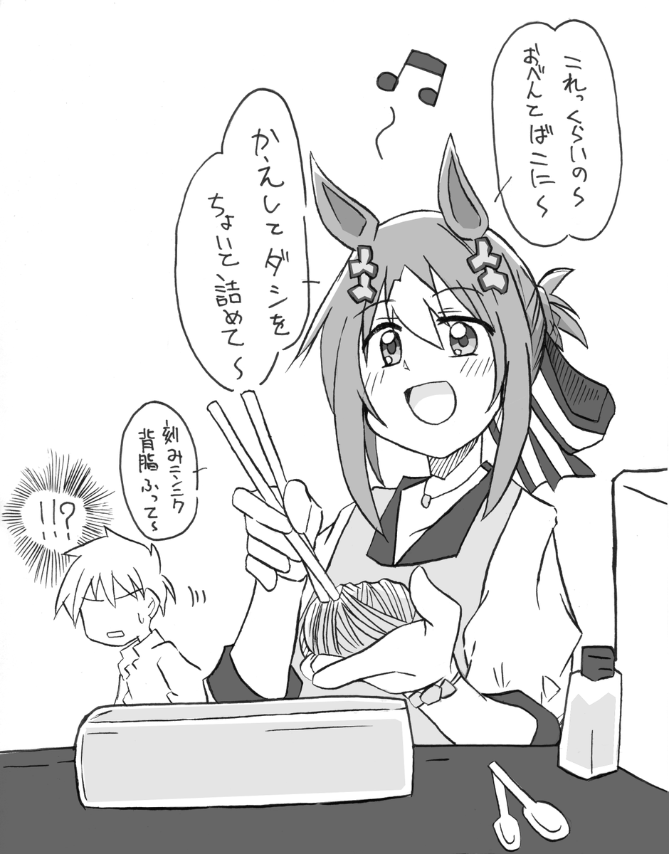 @muteki_chang せっかくなのでちょっと貼っておきますかw 