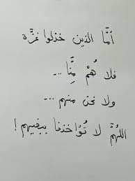 للمره المليون..
فضلا ..
اذا ظهرت عندك هذه التغريده اعمل رتويت واترك تعليق 
الحساب مقيد بسبب البلاغات 
فضلا لا تتجاهل الامر