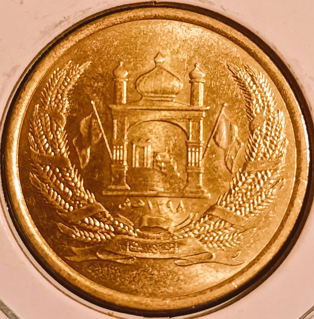 🇦🇫 2004 Afghanistan 🇦🇫 #Coins