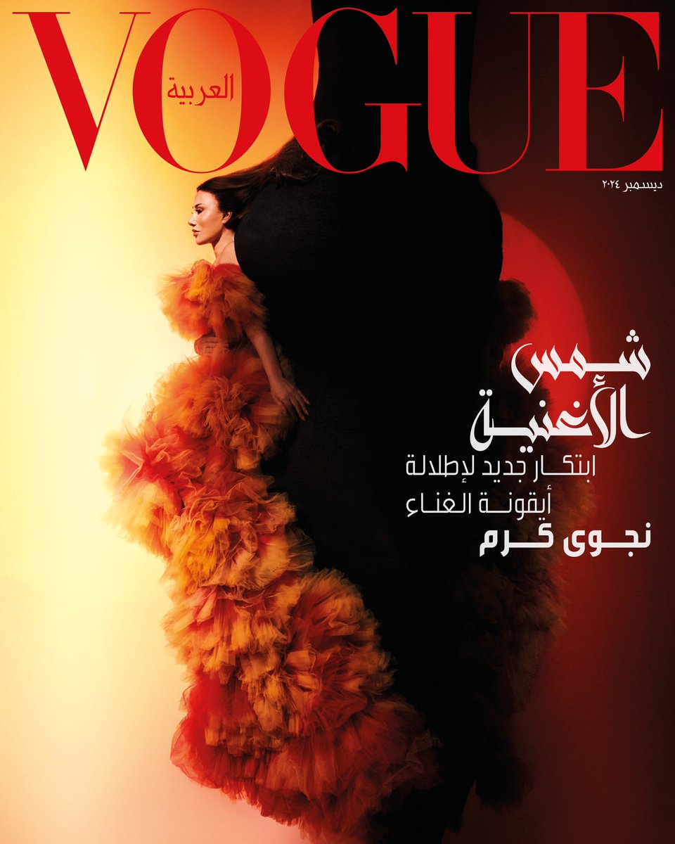 najwakaram's tweet photo. Ending the year on a high note with my December @VogueArabia cover.
Grateful for this incredible journey and ready to embrace new horizons ❤️
#NAJWAXVOGUE https://t.co/20xHvkwnnM