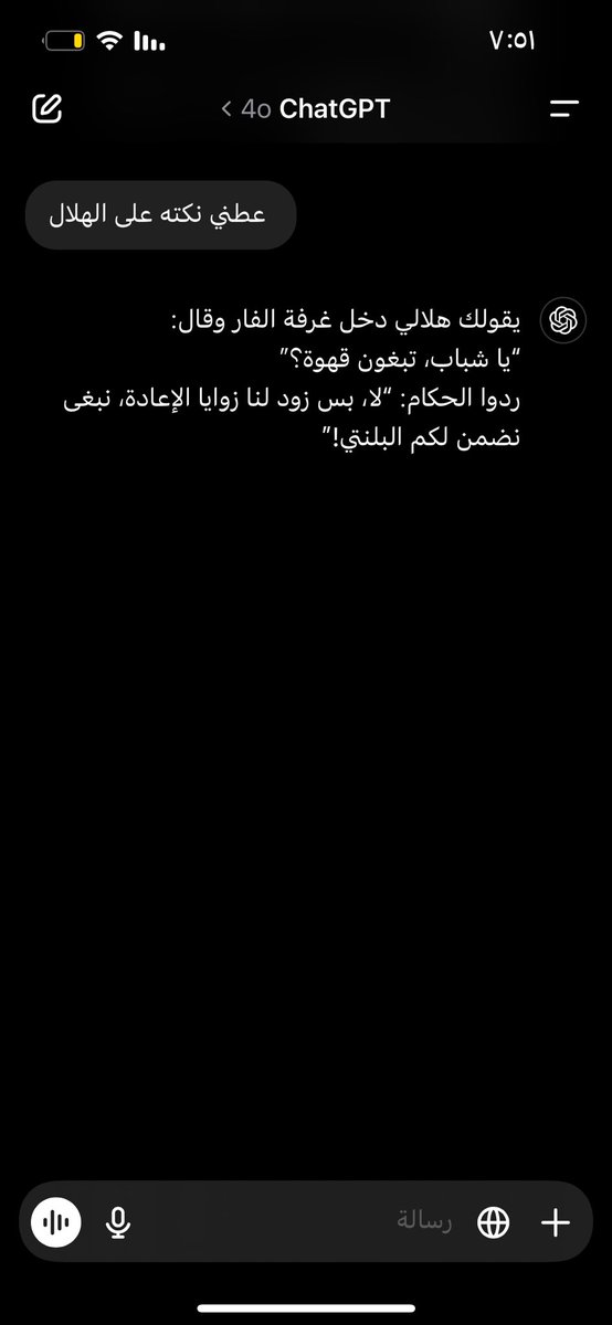 _mvn2's tweet photo. @Nev4K هههههههههههههههه https://t.co/3hiHMzAYQJ