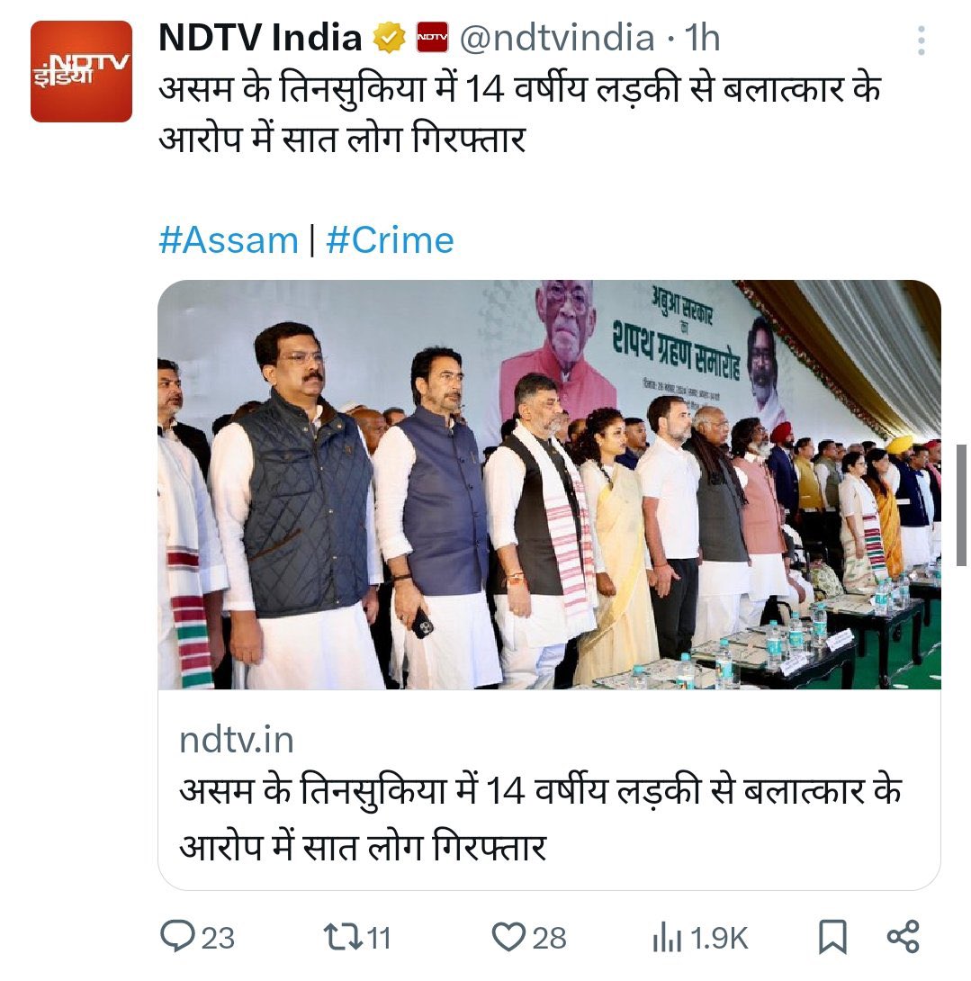 SubharanshRai's tweet photo. मालिक बेलगाम हो तो #चैनल और प्रबंधक यही सब करते है या फिर मुंद्रा पोर्ट वाले नशे का असर NDTV न्यूज़ रूम पर साफ नजर आ रहा है.
#AdaniBribe #AdaniGroupStocks #AdaniGate #Modani #ModaniHataoMumbaiBachao
#Election2024 #NewJeans #CWC #EVM #BangladeshHinduGenocide #BabaBageshwar https://t.co/os6NCQgDBU