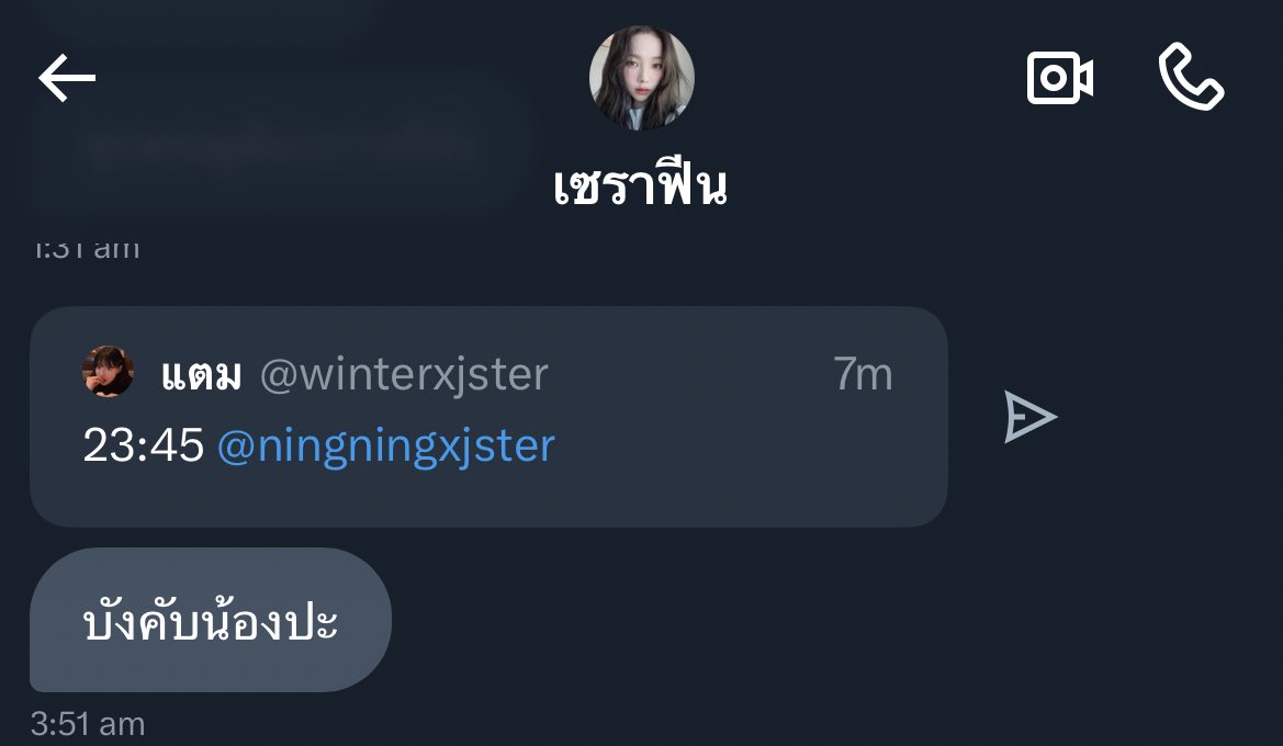 พี่แตมมีคนใส่ร้ายหนุ🙁