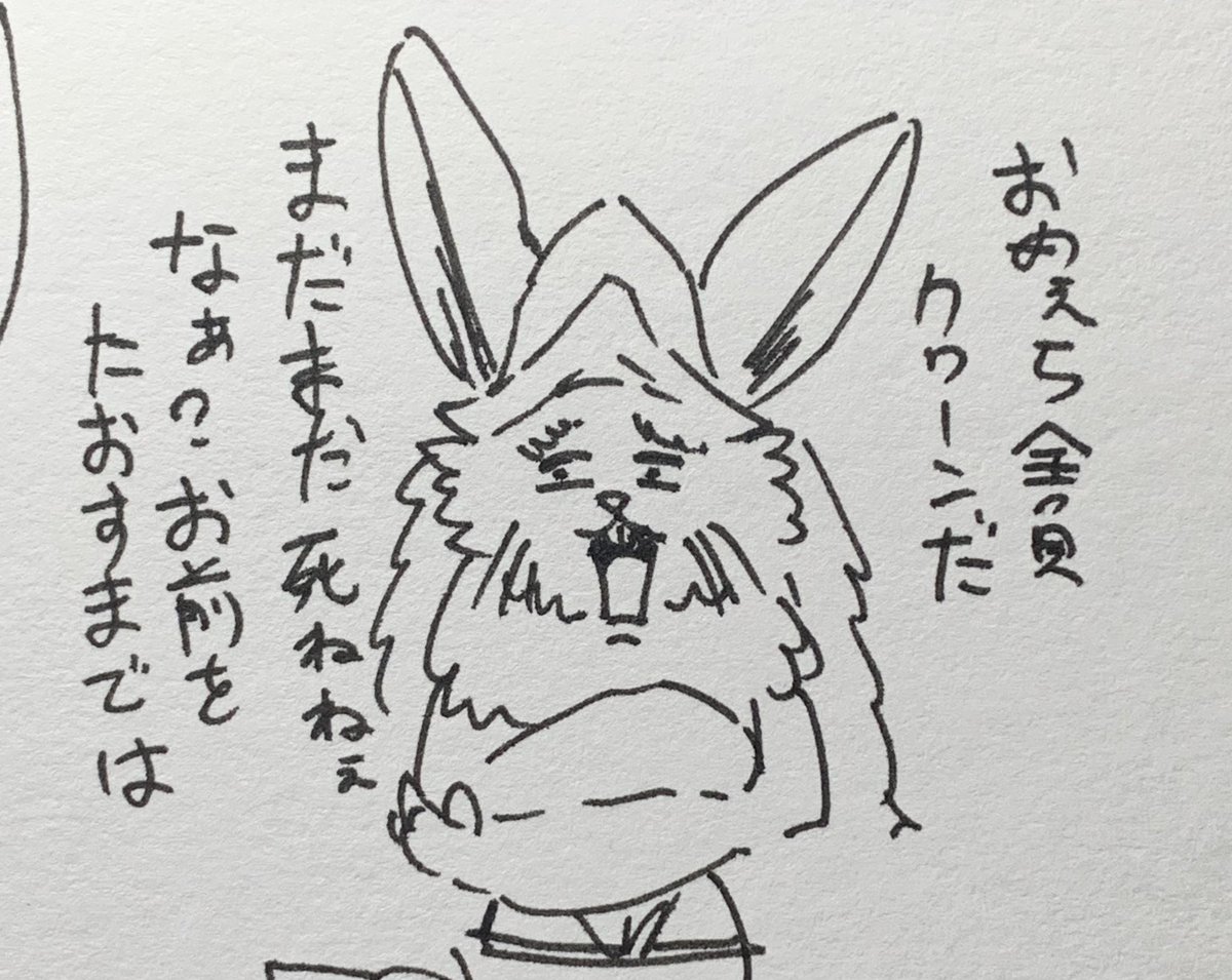 @outyak1937 偽物こそが本物 