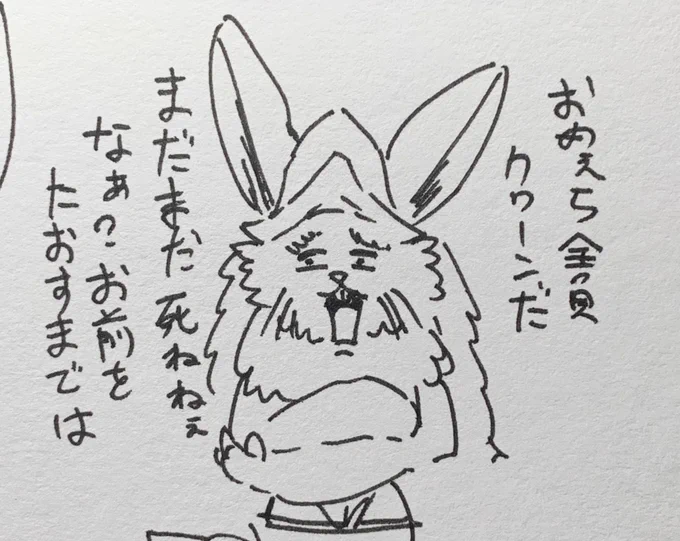 @outyak1937 偽物こそが本物 