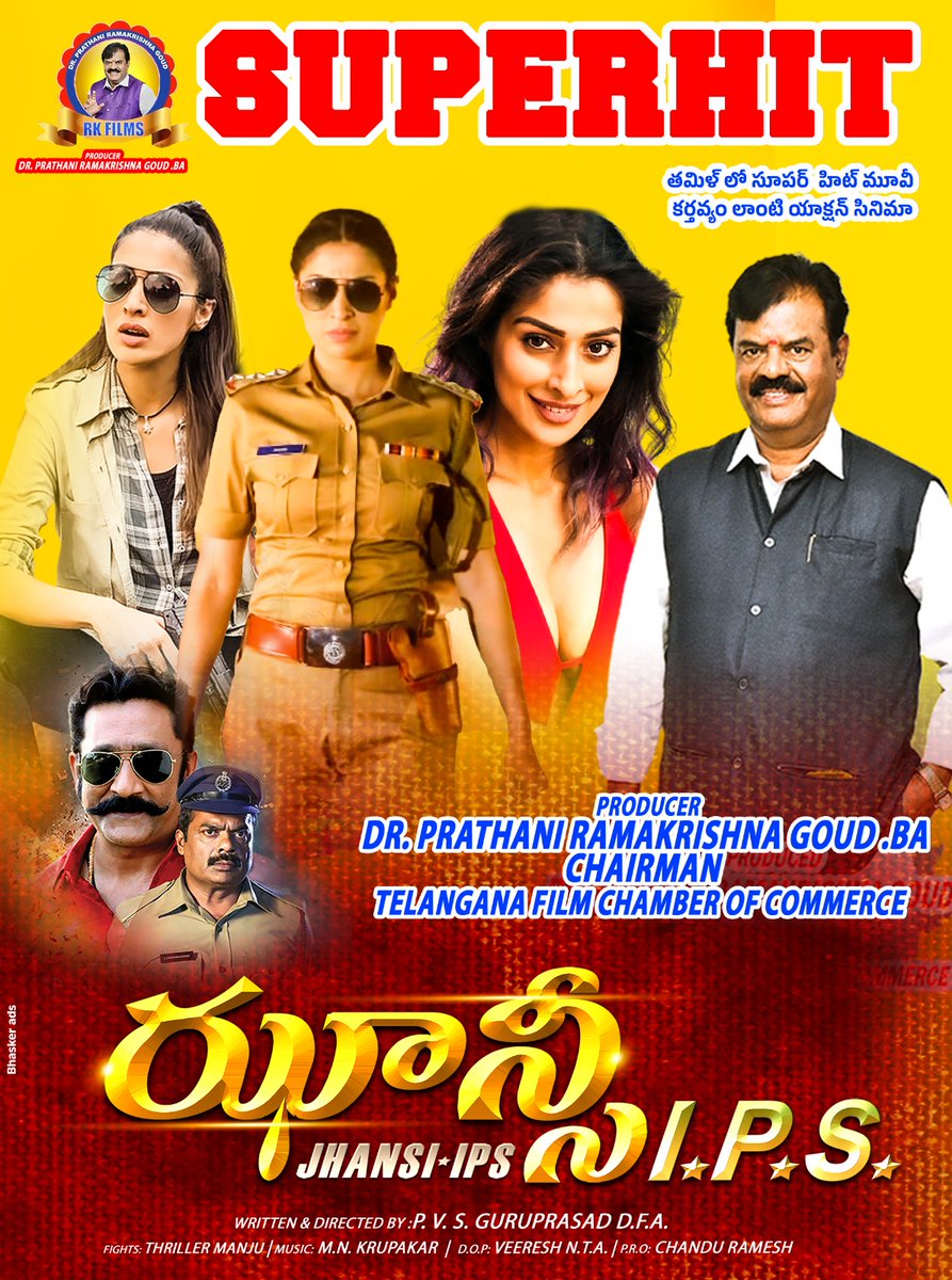 SumanTVTelugu's tweet image. *Jhansi IPS Movie SUPERHIT TALK* Running Successfully in Theatres Great Response From Public🎬❤️🔥
Actress @iamraailaxmi
Producer @dr.prathaniramakrishnagoud

#Jhansiips
#drprathaniramakrishnagoud
#TFCC