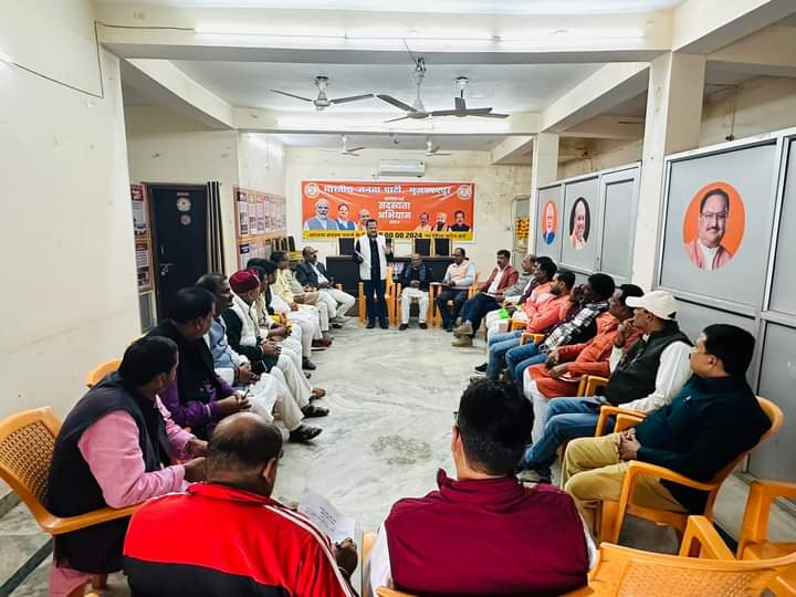 AshishAgrBjp's tweet photo. संगठन पर्व सक्रिय सदस्यता एवं संगठनात्मक चुनाव को लेकर जिलाध्यक्ष मा० रंजन कुमार के अध्यक्षता में स्थानीय जिला कार्यालय पर बैठक हुई। इसमें सदस्यता प्रभारी, सत्यापन सहयोगी सहित सभी मंडल के चुनाव सहयोगी शामिल हुए। 

@BJP4Bihar @narendramodi @DilipJaiswalBJP @samrat4bjp https://t.co/JGlBsYuKah