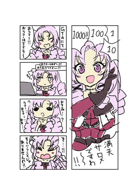 パソコン整理してたら懐かしいの出てきた 