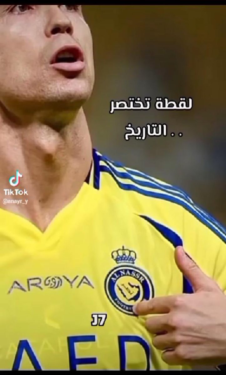 لقطة تختصر التاريخ 
 #النصر_ضمك