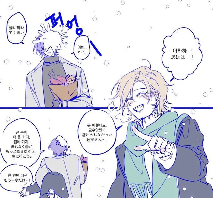 うるち米ポンチ (@ yomiHITOstr)님의 아트 허락 받고 그렸습니다~! 겨울 패션 너무 귀여워요..! 😋😋😋
うるち米ポンチさんの絵を許可をもらって描きました! 冬のファッション、とてもかわいいです。😋😋😋
 #ratiorine #レイチュリ 