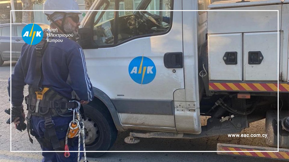 Electricity Authority of Cyprus tweet media
